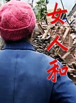 老婆我的心甘